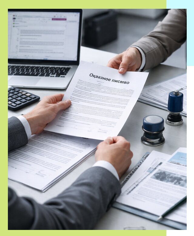 Оформление отказного письма для Wildberries в Орске